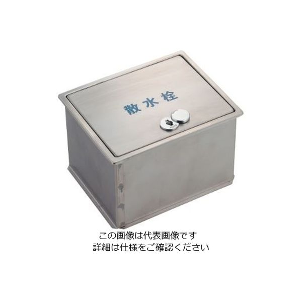 カクダイ 散水栓ボックス（フタ収納式・カギつき） 626-136 1個（直送品）