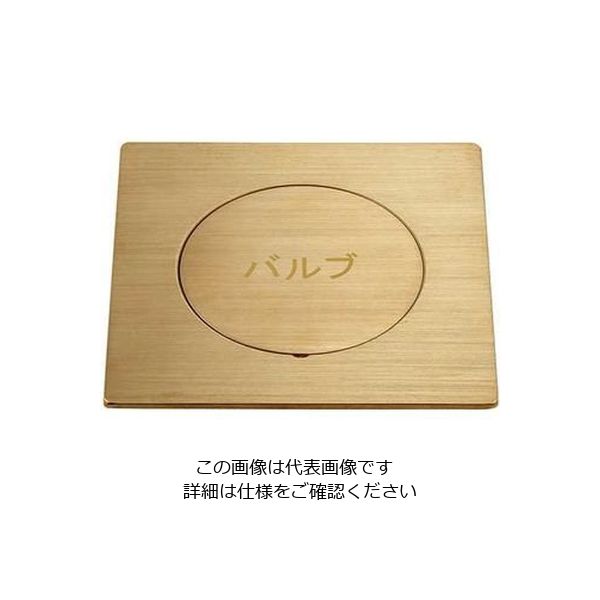 カクダイ 角型バルブボックス 超格安一点 日本限定 626-302-100 1個 直送品