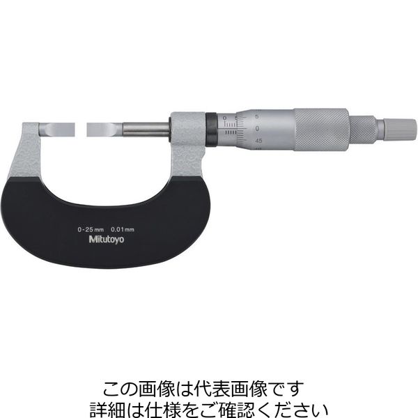 【アスクル】 ミツトヨ（Mitutoyo） 直進式ブレードマイクロメータ BLM-125B 1台（直送品） 通販 - ASKUL（公式）