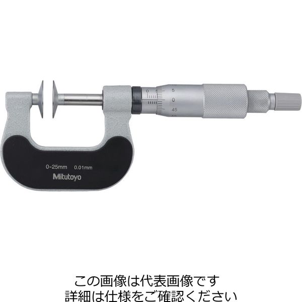 ミツトヨ（Mitutoyo） 直進式歯厚マイクロメータ PDM-100B 1台（直送品）