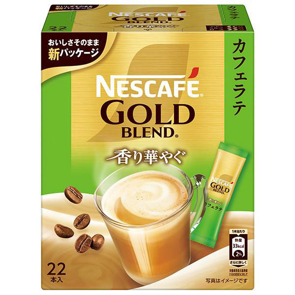 アスクル】【スティックコーヒー】ネスレ日本 ネスカフェ ゴールドブレンド香り華やぐスティックコーヒー 1箱（22本入） 通販 ASKUL（公式）