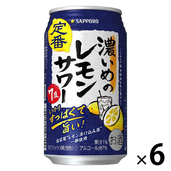最安値｜サッポロビール レモンサワー 濃いめのレモンサワー 350ml 2ケース(48本) 缶チューハイ 酎ハイの価格比較
