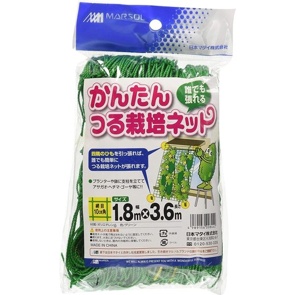 【ソロエルアリーナ】 日本マタイ かんたんつる栽培ネット 1.8×3.6m 4989156008442 1個（直送品） 通販 - ASKUL（公式）