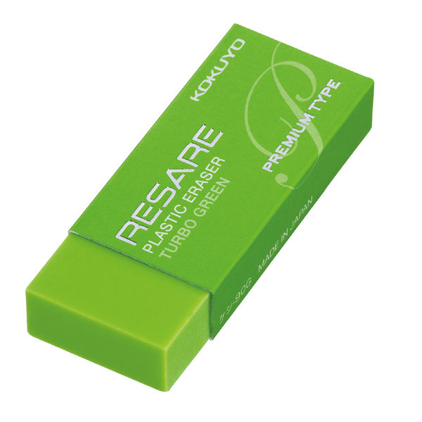 コクヨ（KOKUYO） プラスチック消しゴム （プレミアムタイプ） 緑 ケシ-90G 1セット（10個）（直送品）