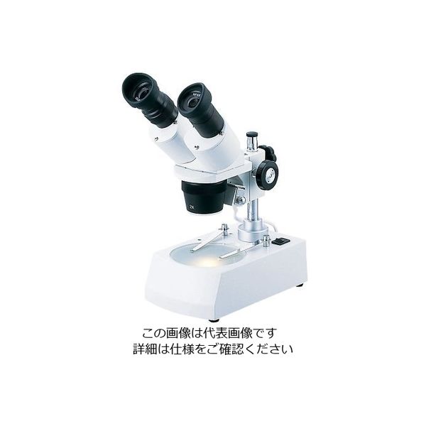 アズワン 双眼実体顕微鏡 20× 『4年保証』 40× 秀逸 ST30RDL-LED 20~40 1セット 直送品 2-4074-14