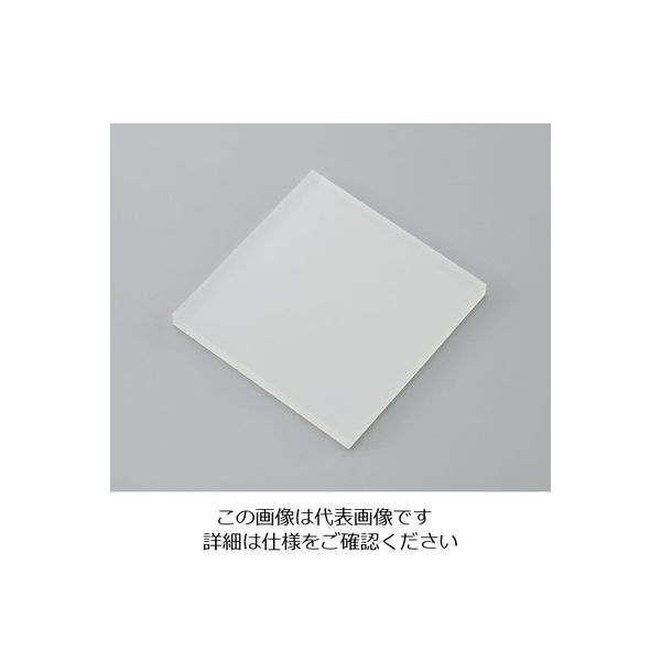 【アスクル】 アズワン 樹脂板材（厚物） PP・ナチュラル 495×1000×50mm 1個 4-2308-04（直送品） 通販