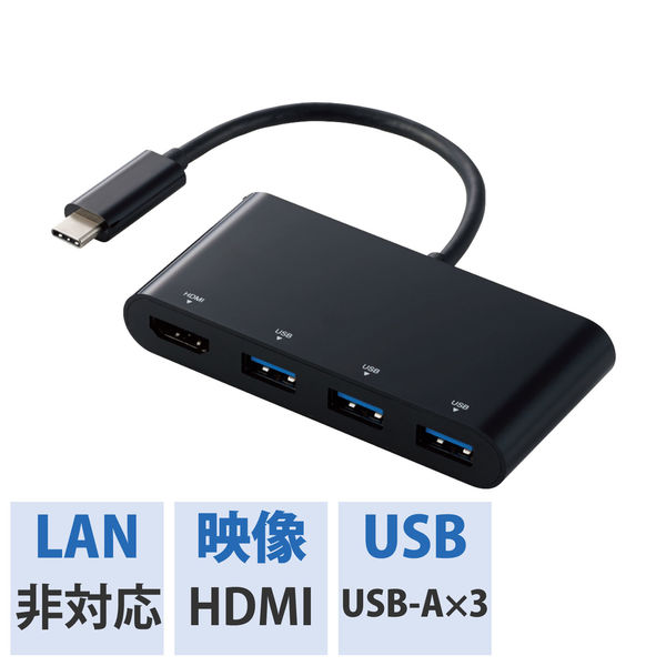ELECOM ドッキングステーション タイプC USB3.0 DST-C09BK