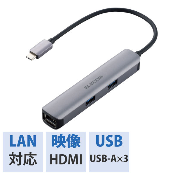 アスクル】タイプC接続 USBハブ ドッキングステーション アルミボティ 銀 DST-C17SV/EC エレコム 1個 通販 ASKUL（公式）