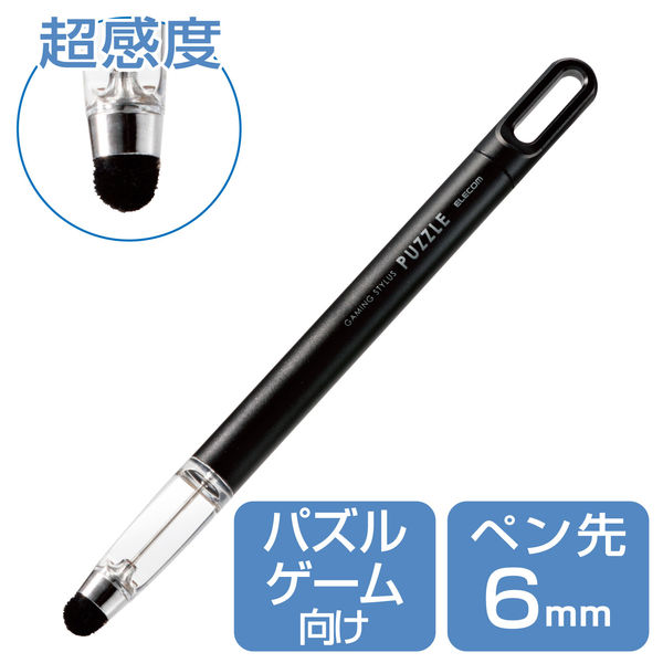 エレコム タッチペン 2WAY ディスク   超感度 ペン先交換可 キャップ付 高密度ファイバーチップ採用 ブラック メーカー在庫品