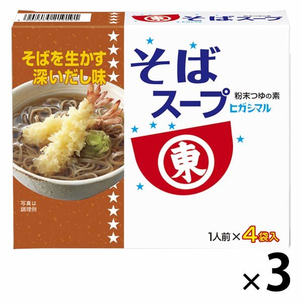 アスクル】 ヒガシマル そばスープ 4袋入 3個 通販 - ASKUL（公式）