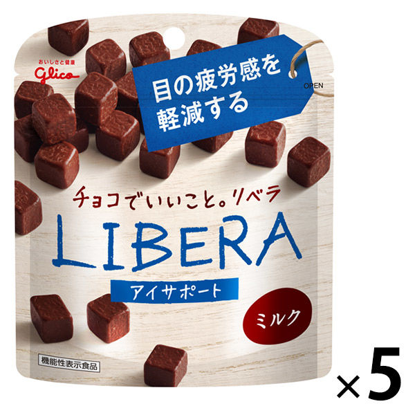LIBERA＜ミルク＞ 5個 江崎グリコ チョコレート - チョコレート
