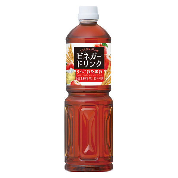 アスクル】 キユーピー醸造 ビネガードリンク（りんご酢＆黒酢）1000ml