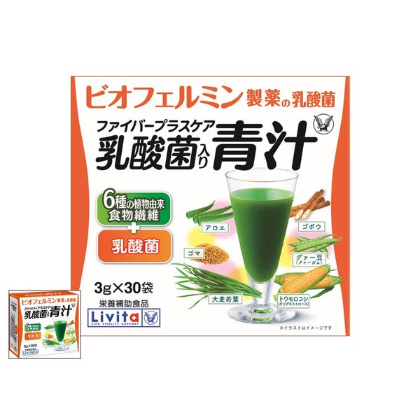 大正製薬 お洒落 リビタ ファイバープラスケア 日本最大のブランド 3g×30包1個 乳酸菌入り青汁