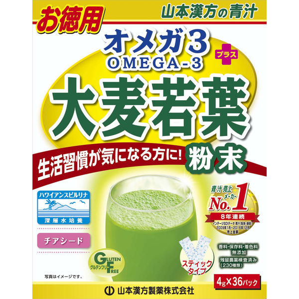 山本漢方製薬 オメガ3 大麦若葉粉末 4g×36包×2箱 日本最大のブランド 日本最大級の品揃え 青汁 1セット