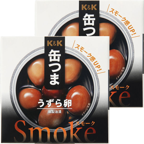 国分グループ本社 KK 缶つまSmoke うずら卵 1セット（2個）