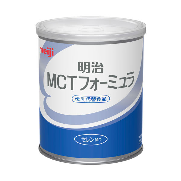 【0ヵ月から】明治 MCTフォーミュラ 350g　1缶　粉ミルク