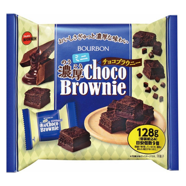 ブラウニー チョコレート 函館・五島軒