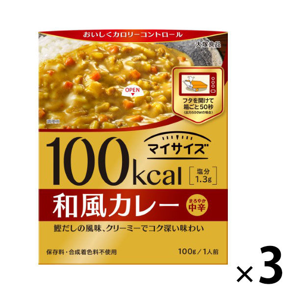 アスクル 大塚食品 100kcalマイサイズ和風カレー 1セット（3個） 通販 - ASKUL（公式）
