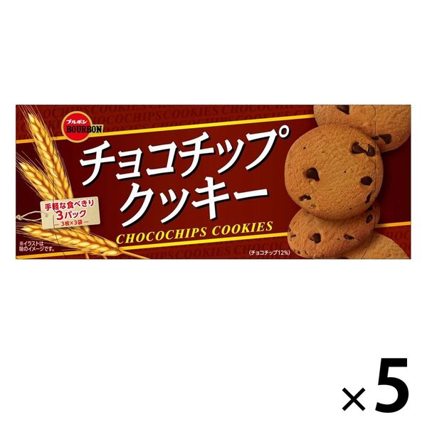 アスクル ブルボン チョコチップクッキー 9枚 5箱 通販 Askul 公式