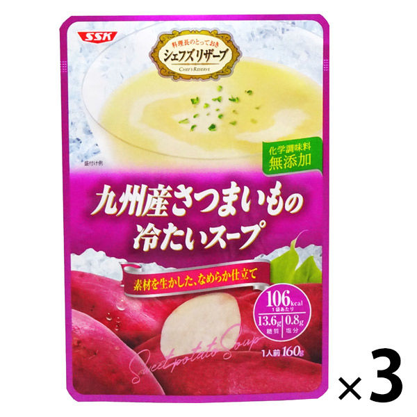 アスクル】SSKセールス 九州産さつまいもの冷たいスープ 3袋 通販 ASKUL（公式）
