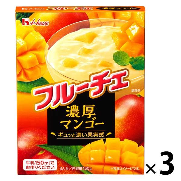 ハウス食品 フルーチェ 濃厚マンゴー 3個 150g 【25％OFF】 同梱不可 1セット