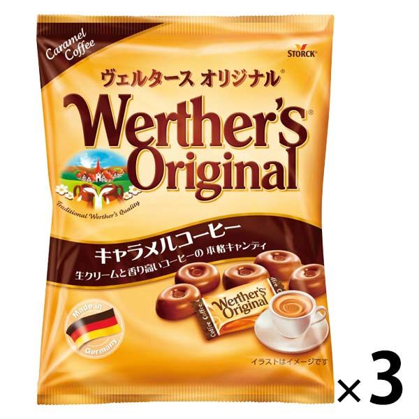 森永製菓 ヴェルタースオリジナル キャラメルコーヒー 通販激安 3袋 超可爱 1セット