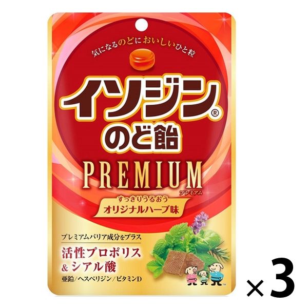 アスクル Uha味覚糖 イソジンのど飴 Premium プレミアム オリジナルハーブ味 3袋 のど飴 お菓子 通販 Askul 公式