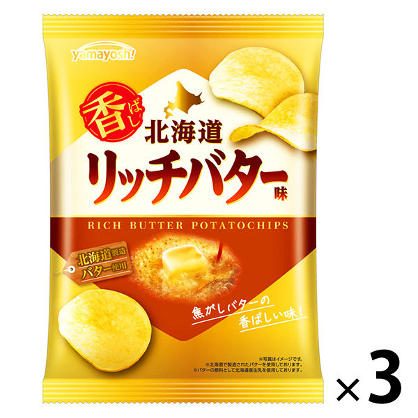 注文割引 ファッション 山芳製菓 ポテトチップス 北海道リッチバター味 スナック菓子 3袋