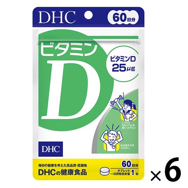 アスクル】DHC 60日ビタミンD ×6袋セット ビタミン・美容 ディーエイチシーサプリメント 通販 ASKUL（公式）