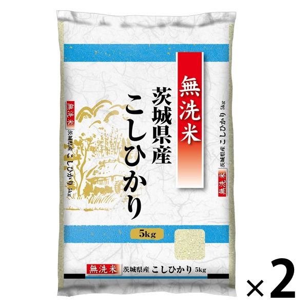茨城県産 コシヒカリ 5kg 【無洗米】 2袋 令和3年産 米 お米 こしひかり