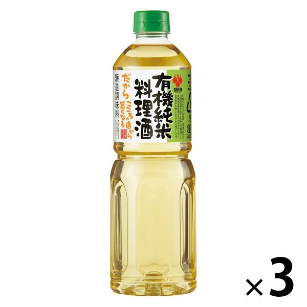 アスクル】盛田 有機純米料理酒 1L 3本 通販 ASKUL（公式）
