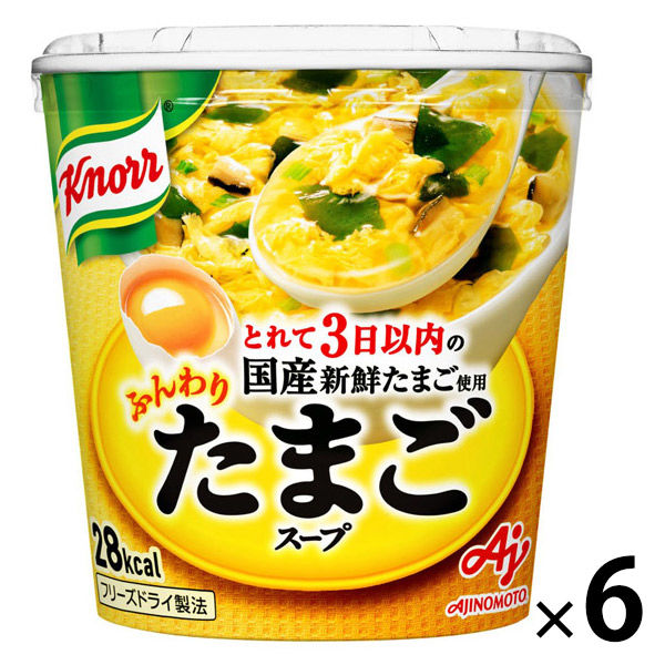 上質 味の素クノール ふんわりたまごスープ フリーズドライ 5食入×4袋 まとめ売りd