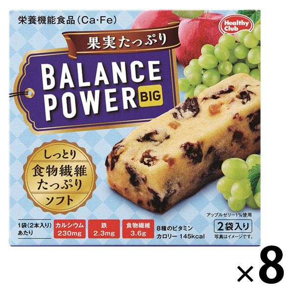 アスクル】バランスパワー（BALANCE POWER） ビッグ 果実たっぷり 1セット（8箱） ハマダコンフェクト 栄養補助食品 通販 -  ASKUL（公式）