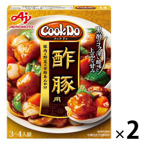 アスクル】味の素 CookDo（クックドゥ）酢豚用 140g（3～4人前） 1セット（2個入） 通販 - ASKUL（公式）