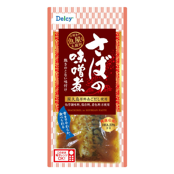 『5年保証』 正規品販売 日本アクセス Delcy 1個 さばの味噌煮