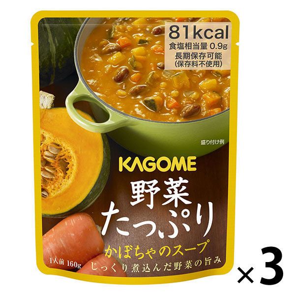 アスクル】カゴメ 野菜たっぷり かぼちゃのスープ 160g 3袋 通販 ASKUL（公式）