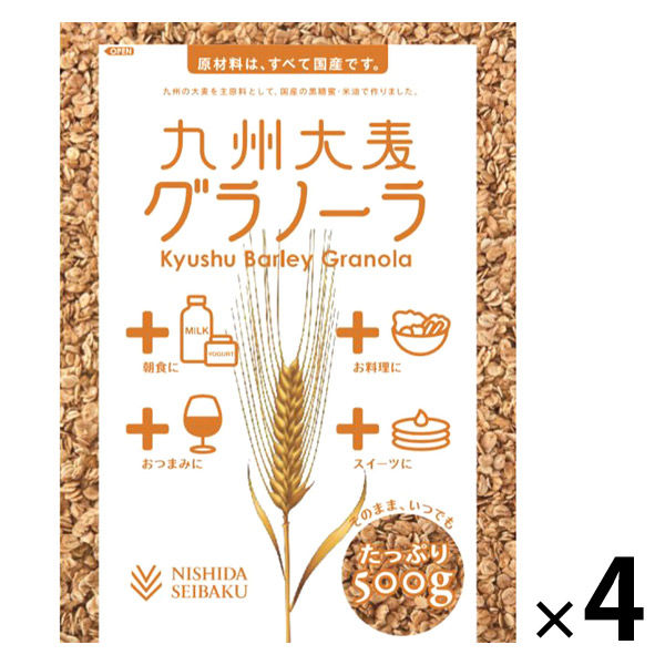西田精麦 九州大麦グラノーラ 徳用サイズ 500g 4袋 品質満点 迅速な対応で商品をお届け致します シリアル 国産原料