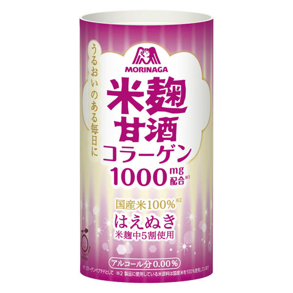 アスクル 森永製菓 森永のやさしい米麹甘酒 コラーゲン 125ml 1箱 30缶入 通販 Askul 公式