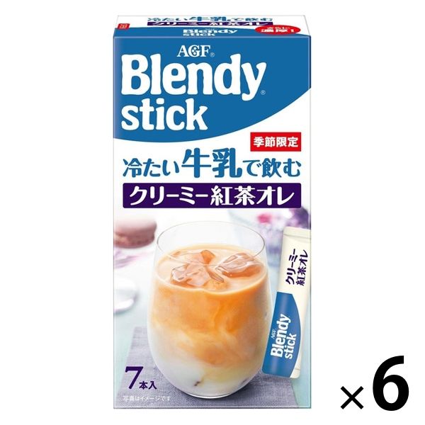 味の素AGF 「ブレンディ」スティック 冷たい牛乳で飲む クリーミー紅茶オレ 1セット（42本：7本入×6箱）