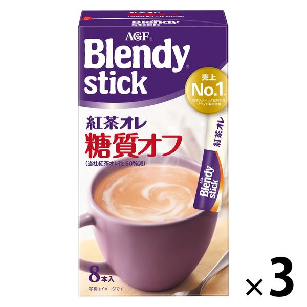 味の素AGF 「ブレンディ」スティック 紅茶オレ 糖質オフ 1セット（24本：8本入×3箱）