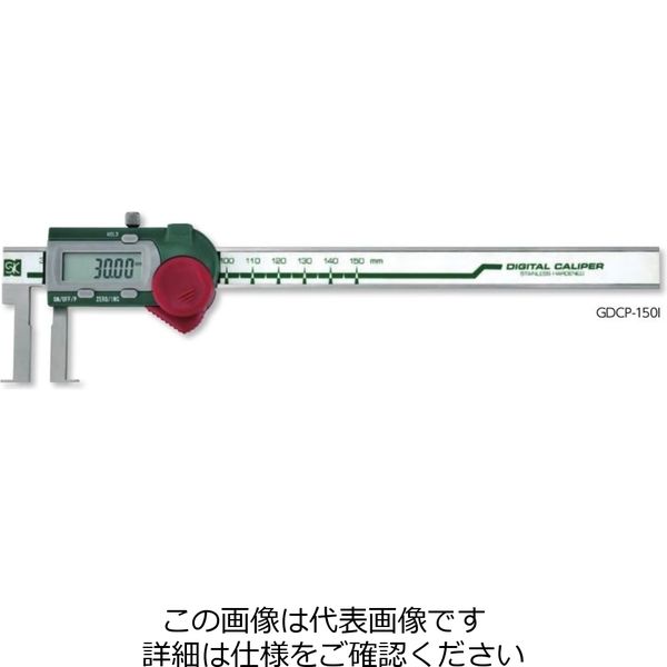 【アスクル】 新潟精機 デジタルインサイドノギス 22-150mm GDCP-150I 1個（直送品） 通販 - ASKUL（公式）