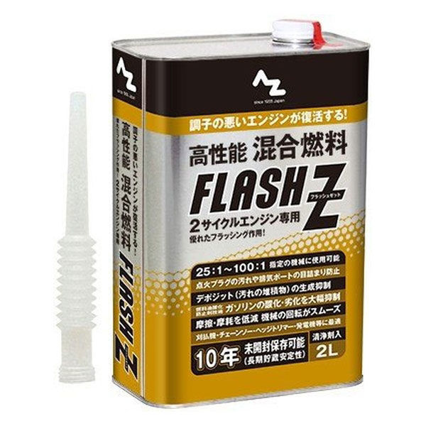 高性能混合燃料 2LFLASH 最大89％オフ Z 宅配便送料無料 FL002 エーゼット 直送品 1缶