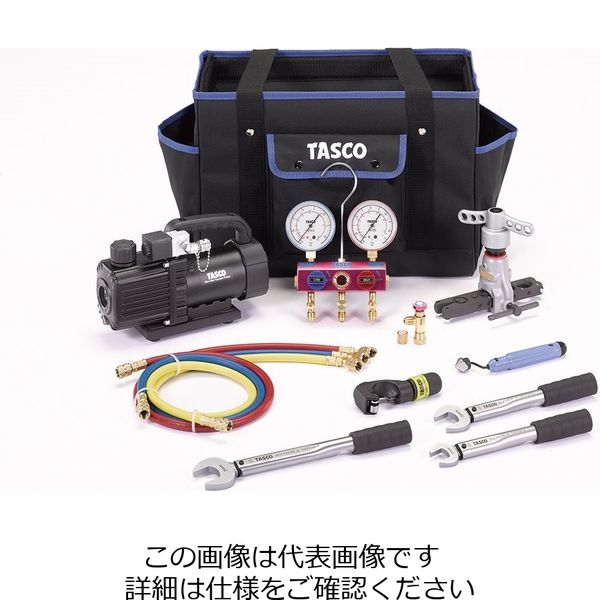 イチネンTASCO エアコン工具セット TA23AB 1セット（直送品） - アスクルのサムネイル