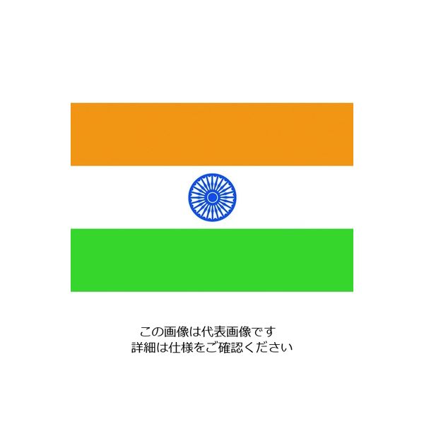 東京製旗 TOSPA 送料無料カード決済可能 国旗No.1 大人気の 70×105cm インド 416128 直送品 1枚 207-3712