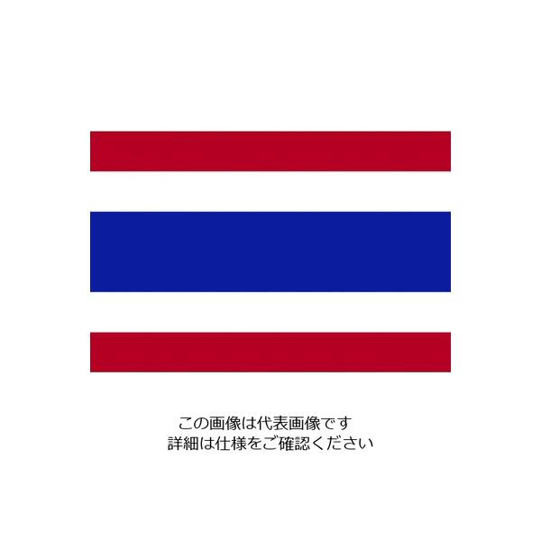 東京製旗（TOSPA） 東京製旗 国旗No.2（90×135cm） タイ 426401 1枚