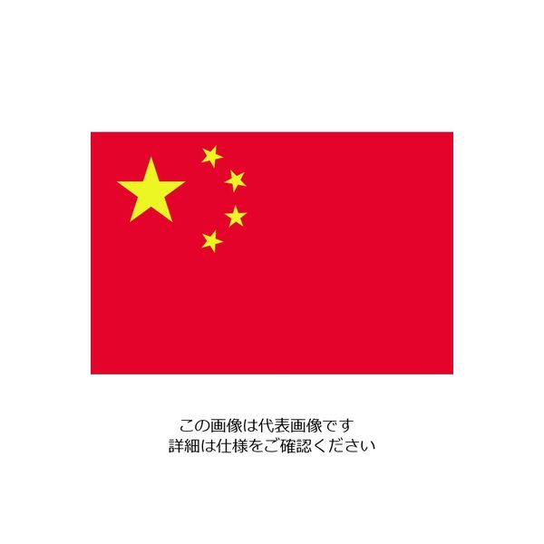 【超お買い得！】 東京製旗 国旗No.2 90×135cm アメリカ 