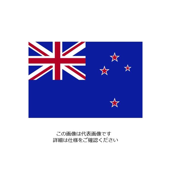 TOSPA 高級直立型 国旗セット オマーン国旗90×135ｃｍ スタンド ポール 国旗玉セット