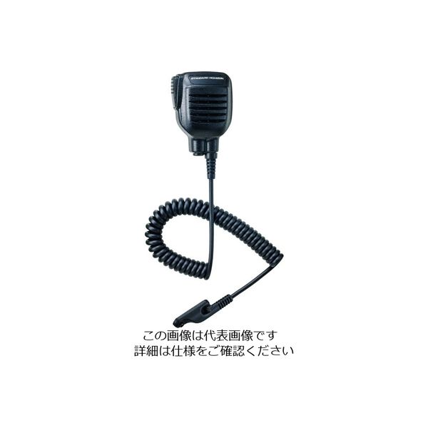 【アスクル】 バーテックススタンダードLMR 八重洲無線 防水型スピーカーマイク SSM-10C 1個 207-9357（直送品） 通販