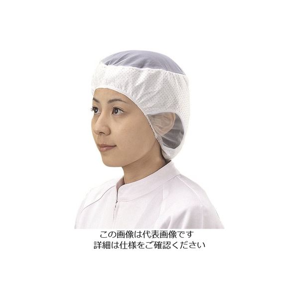 【アスクル】 宇都宮製作 シンガー 電石帽SR-2M（20枚入） SR-2M 1袋（20枚） 211-5947（直送品） 通販 - ASKUL（公式）