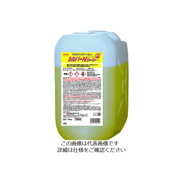 【アスクル】 横浜油脂工業 Linda シルバーNファースト10kg NB52 1個 208-3430（直送品） 通販 - ASKUL（公式）